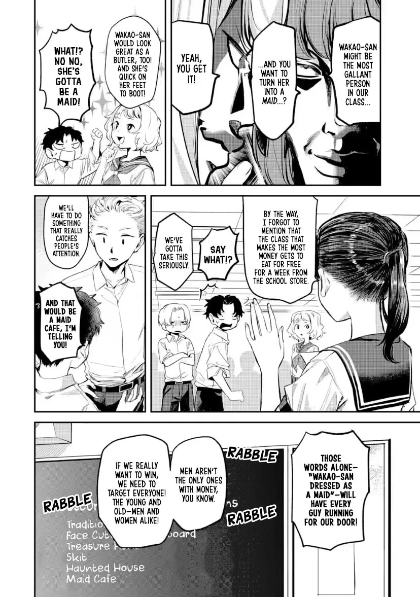 My Seatmate Wakao-san's Face Is Almost Visible but It's Not - Chapter 23 - Page 6