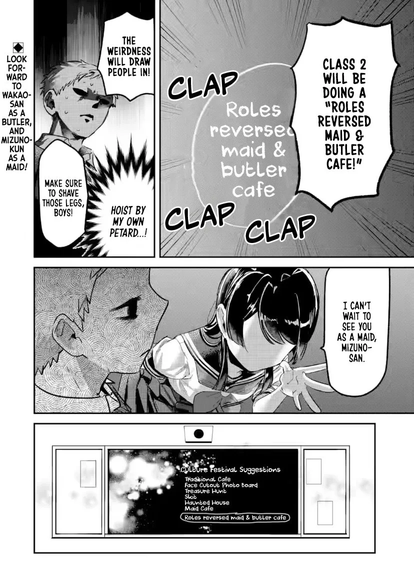 My Seatmate Wakao-san's Face Is Almost Visible but It's Not - Chapter 23 - Page 12