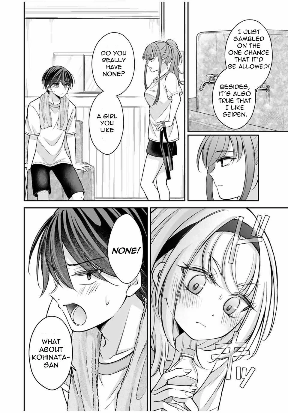 I Want To Put The Cheeky Asahi-chan In Her Place - Chapter 13 - Page 12