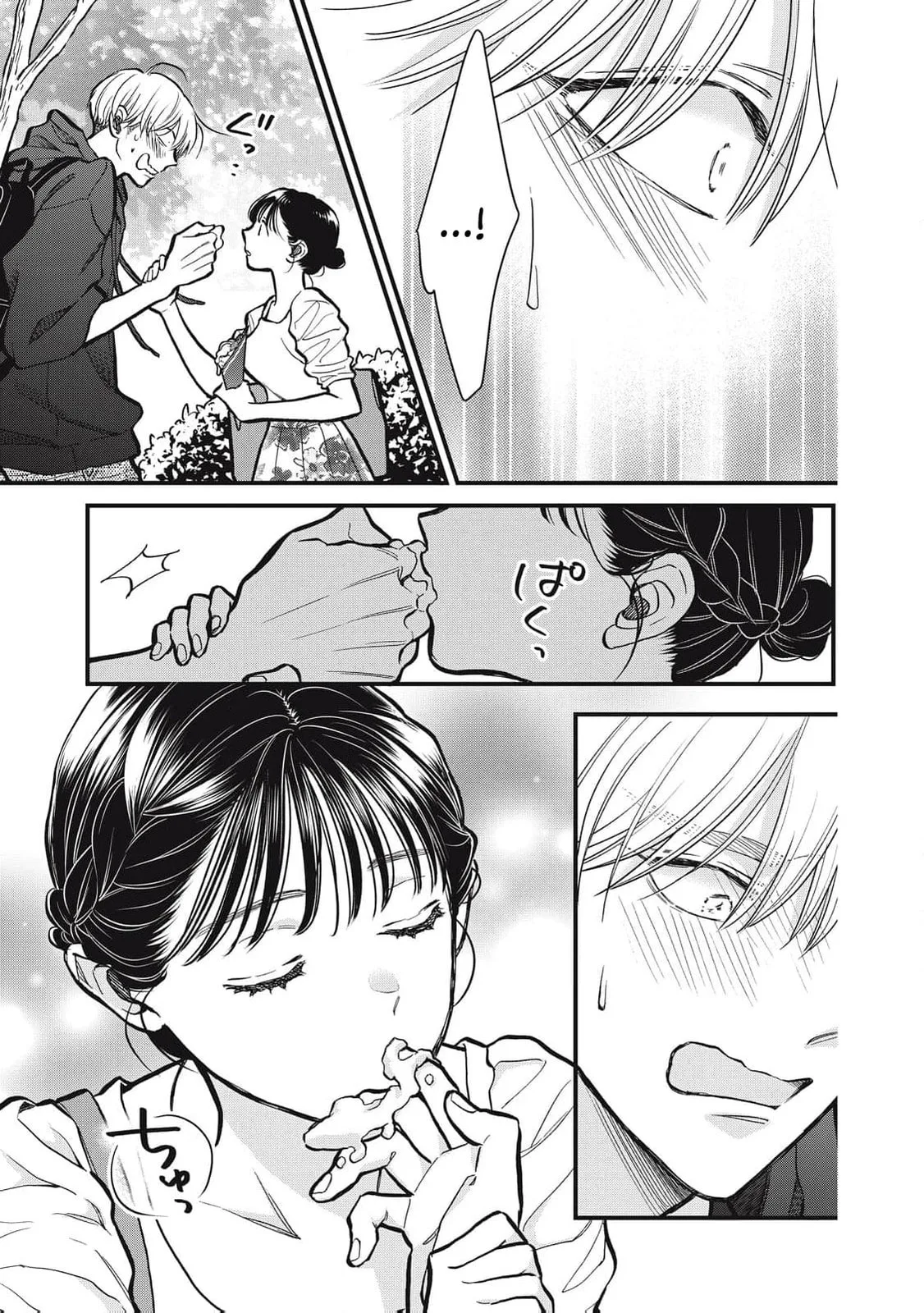 Kawaii No Wa Ore De Aru - Chapter 19 - Page 16