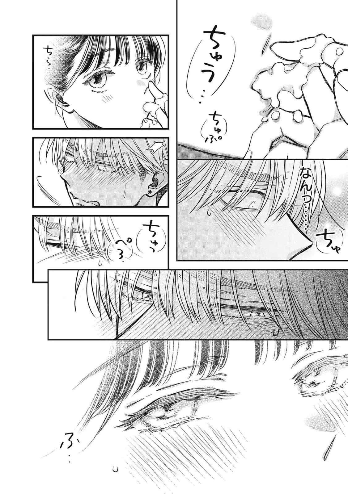 Kawaii No Wa Ore De Aru - Chapter 19 - Page 17