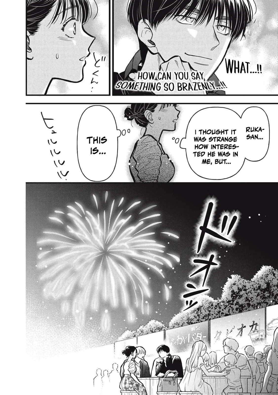 Kawaii No Wa Ore De Aru - Chapter 20 - Page 10