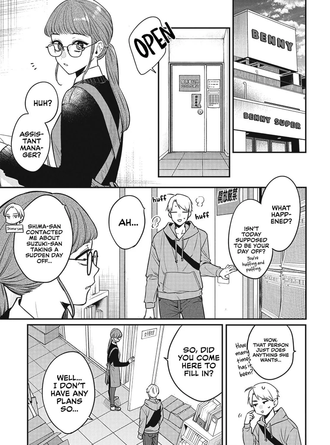 Mii-chan Wants to be Kept - Chapter 2 - Page 41