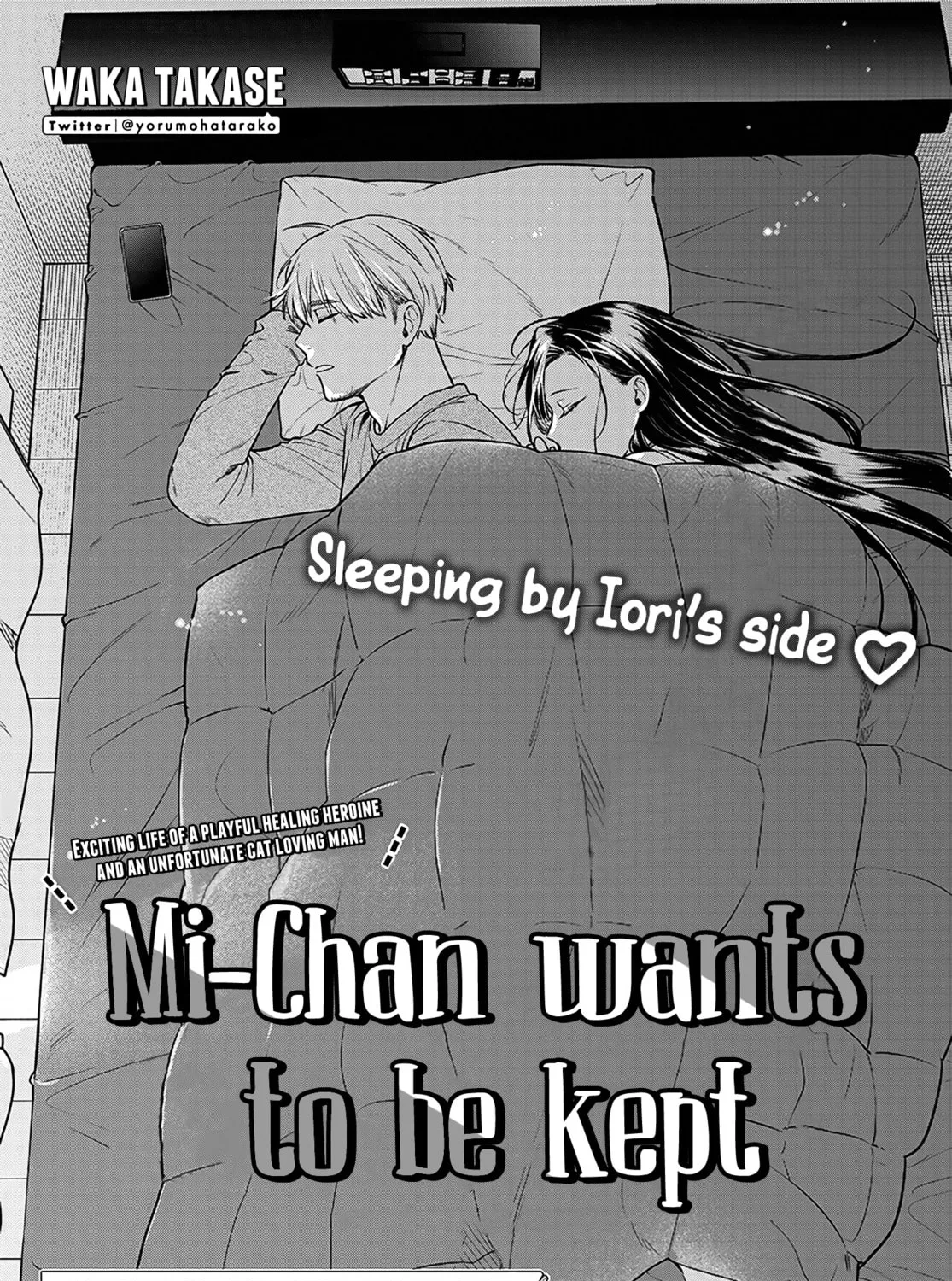 Mii-chan Wants to be Kept - Chapter 4 - Page 7