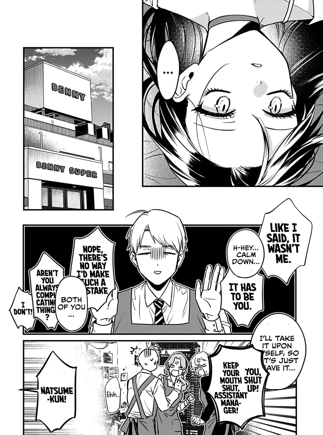 Mii-chan Wants to be Kept - Chapter 5 - Page 31