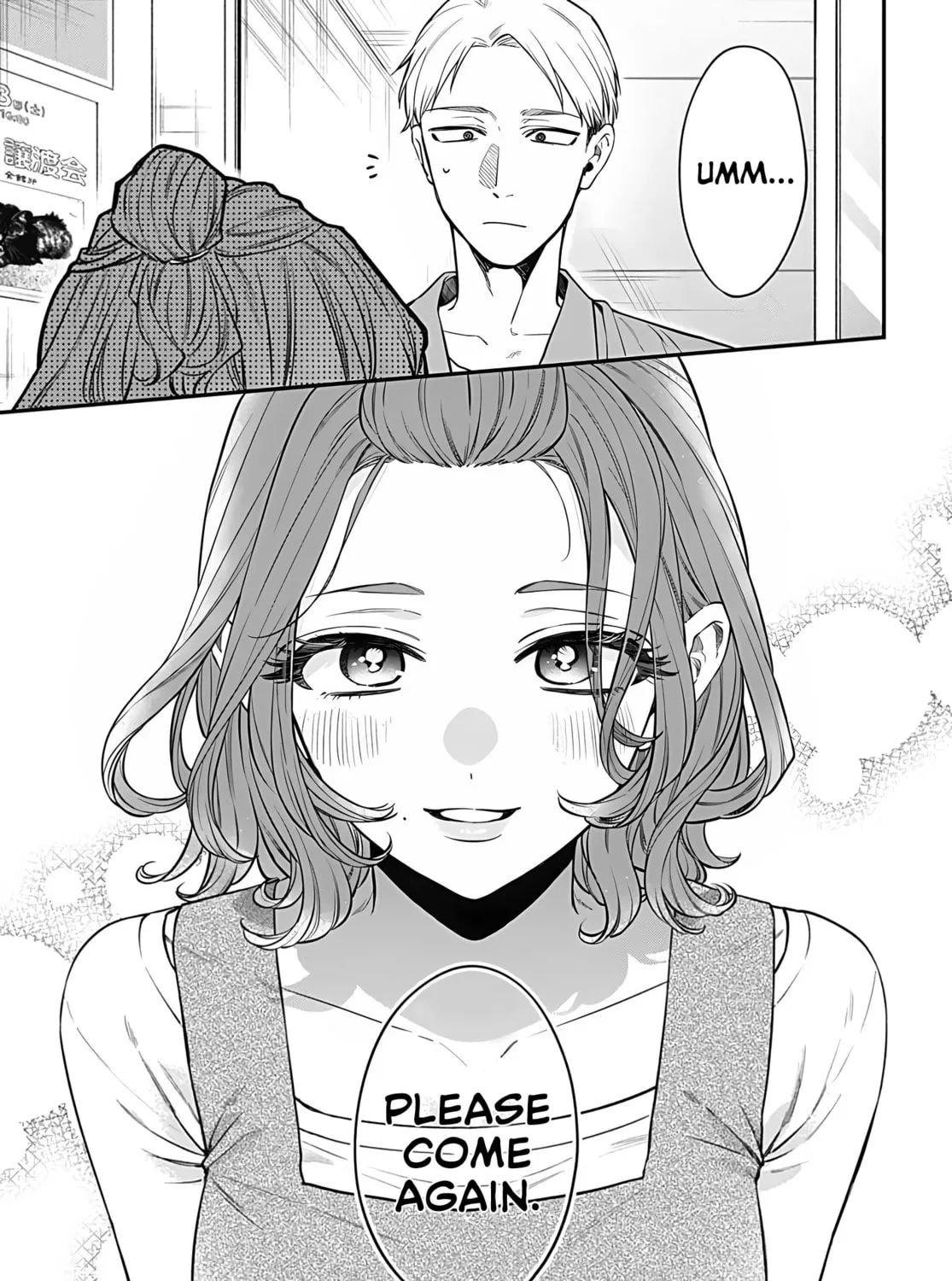 Mii-chan Wants to be Kept - Chapter 7 - Page 45
