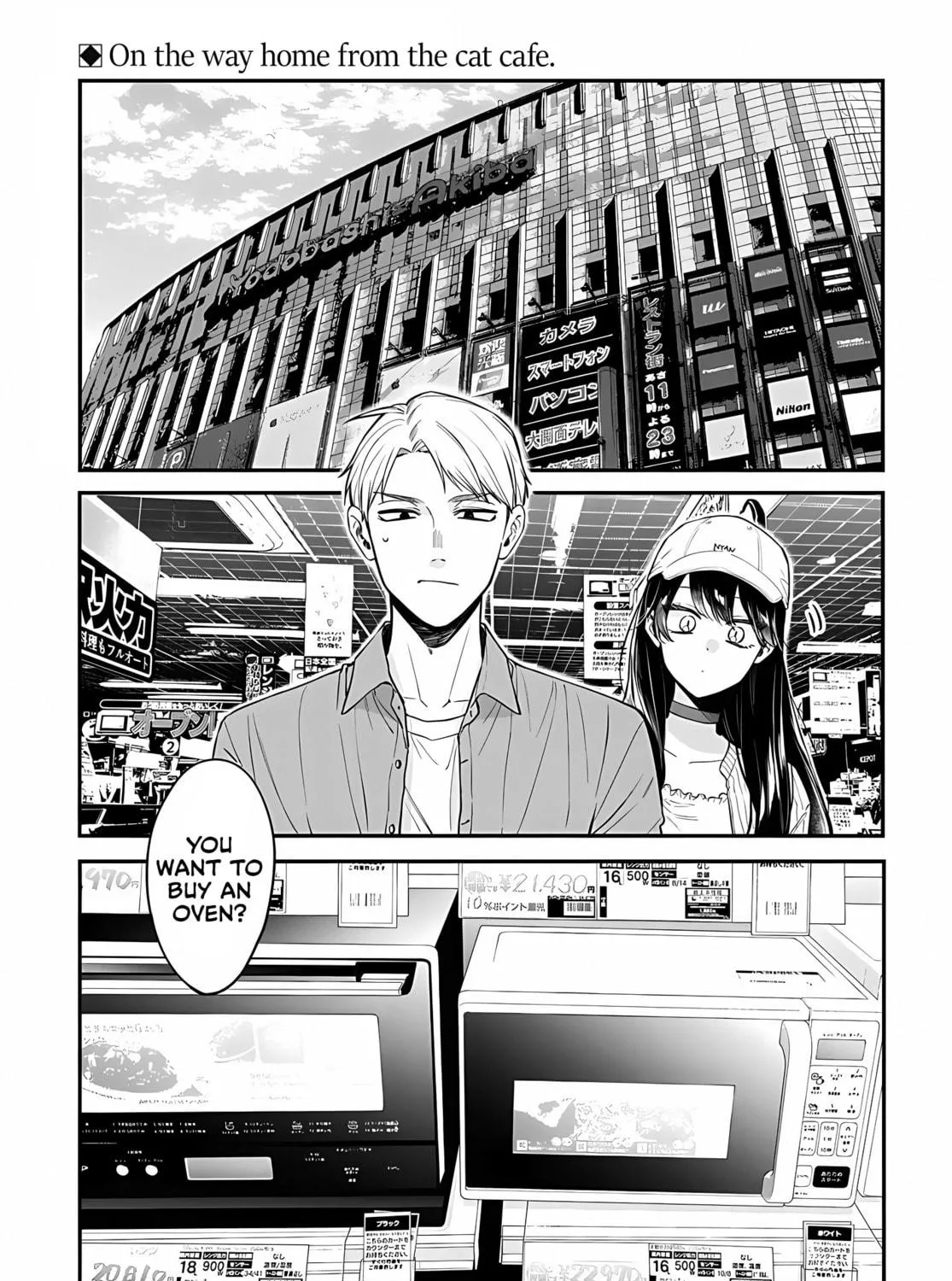 Mii-chan Wants to be Kept - Chapter 8 - Page 5