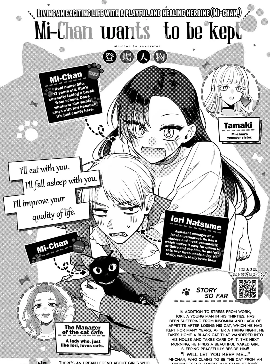Mii-chan Wants to be Kept - Chapter 10 - Page 1