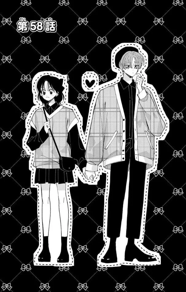 Tamon's B-Side - Chapter 58 - Page 1