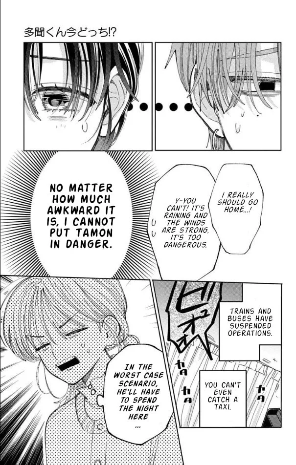 Tamon's B-Side - Chapter 58 - Page 3