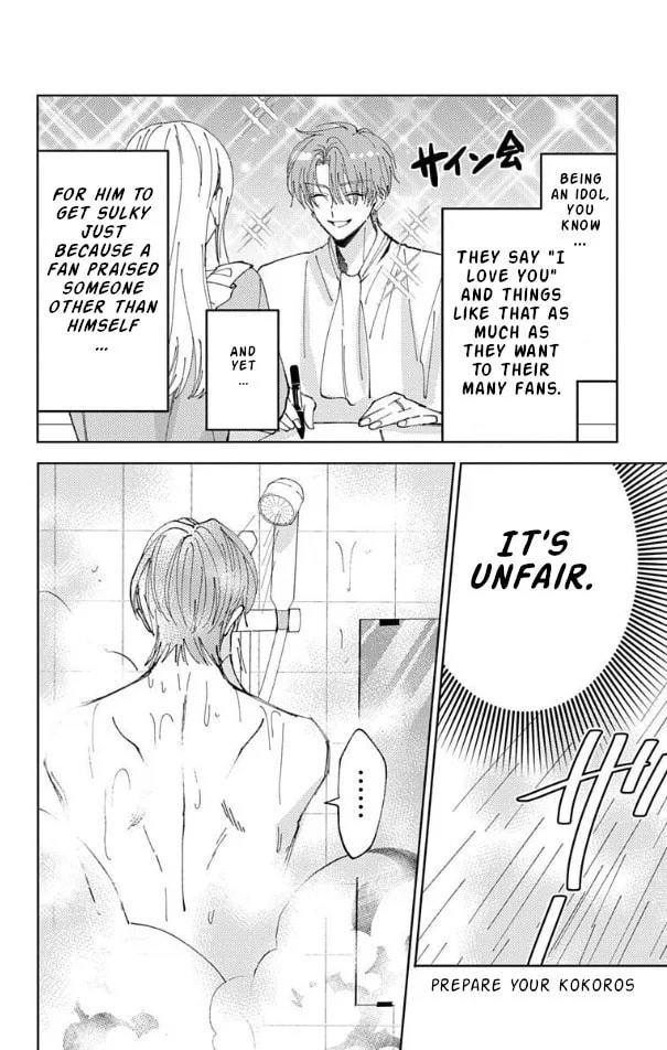 Tamon's B-Side - Chapter 58 - Page 8