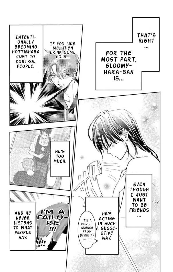 Tamon's B-Side - Chapter 58 - Page 14