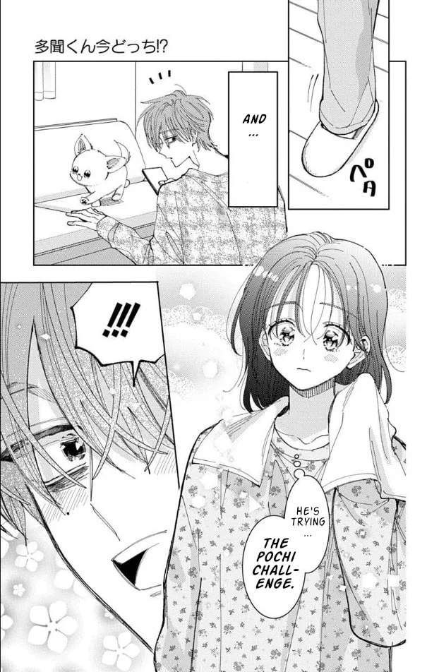 Tamon's B-Side - Chapter 58 - Page 15