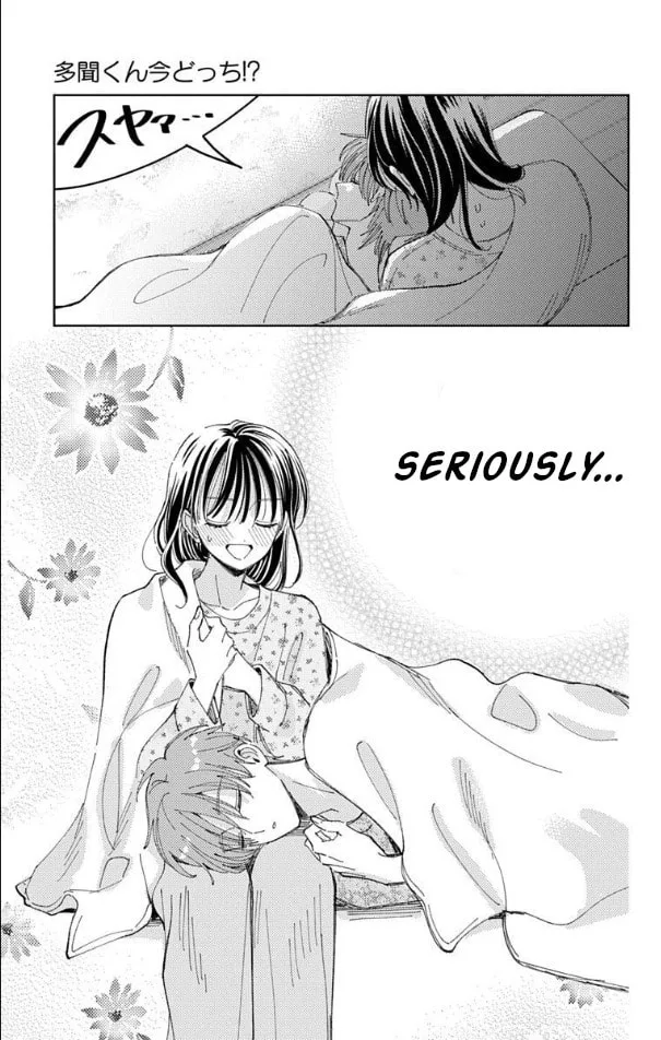 Tamon's B-Side - Chapter 58 - Page 29