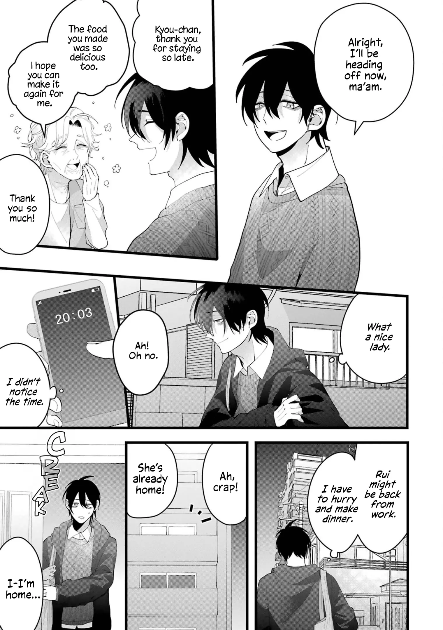 Kekkon shiyou. Rikon zentei de. - Chapter 3 - Page 2