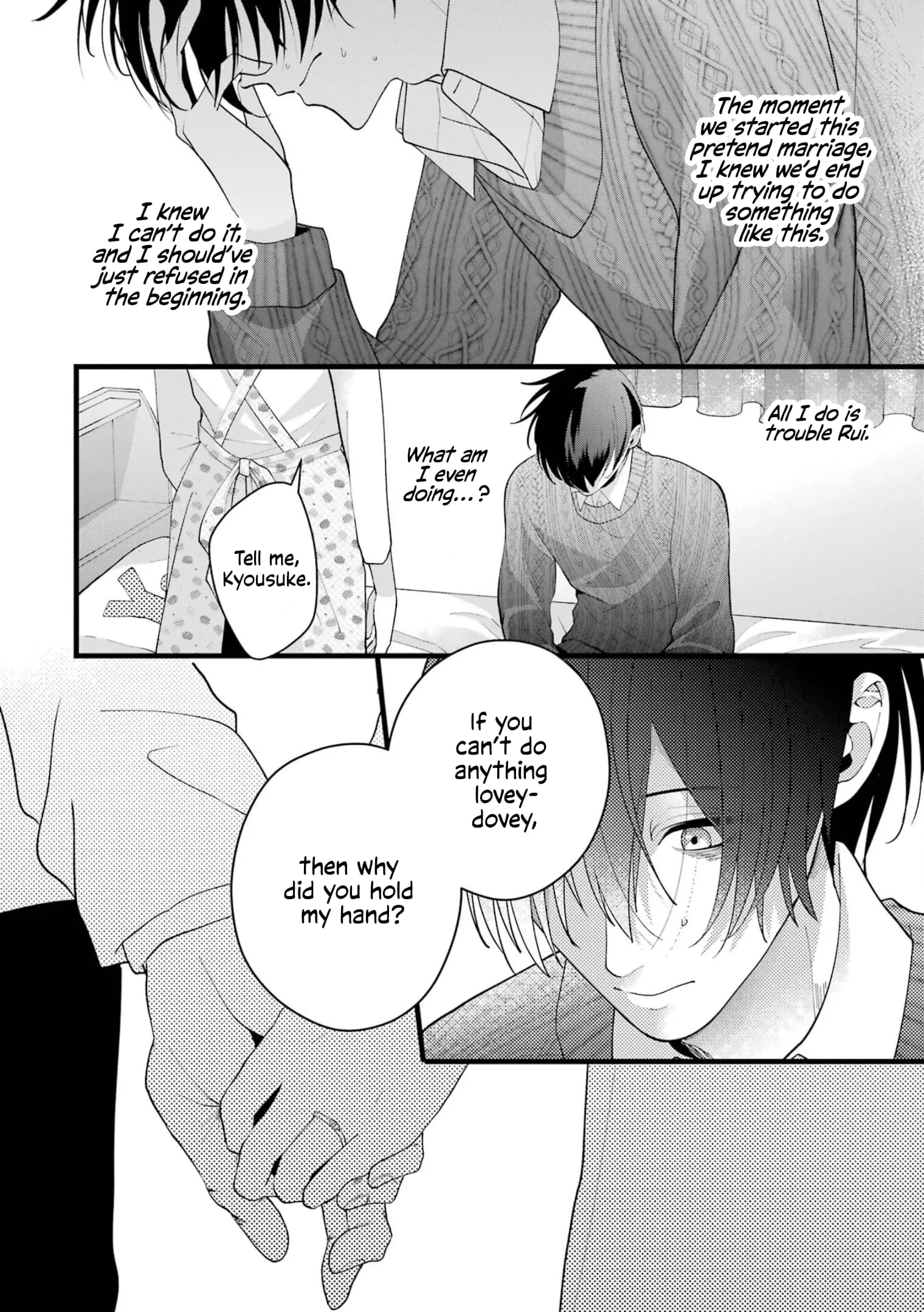 Kekkon shiyou. Rikon zentei de. - Chapter 3 - Page 15