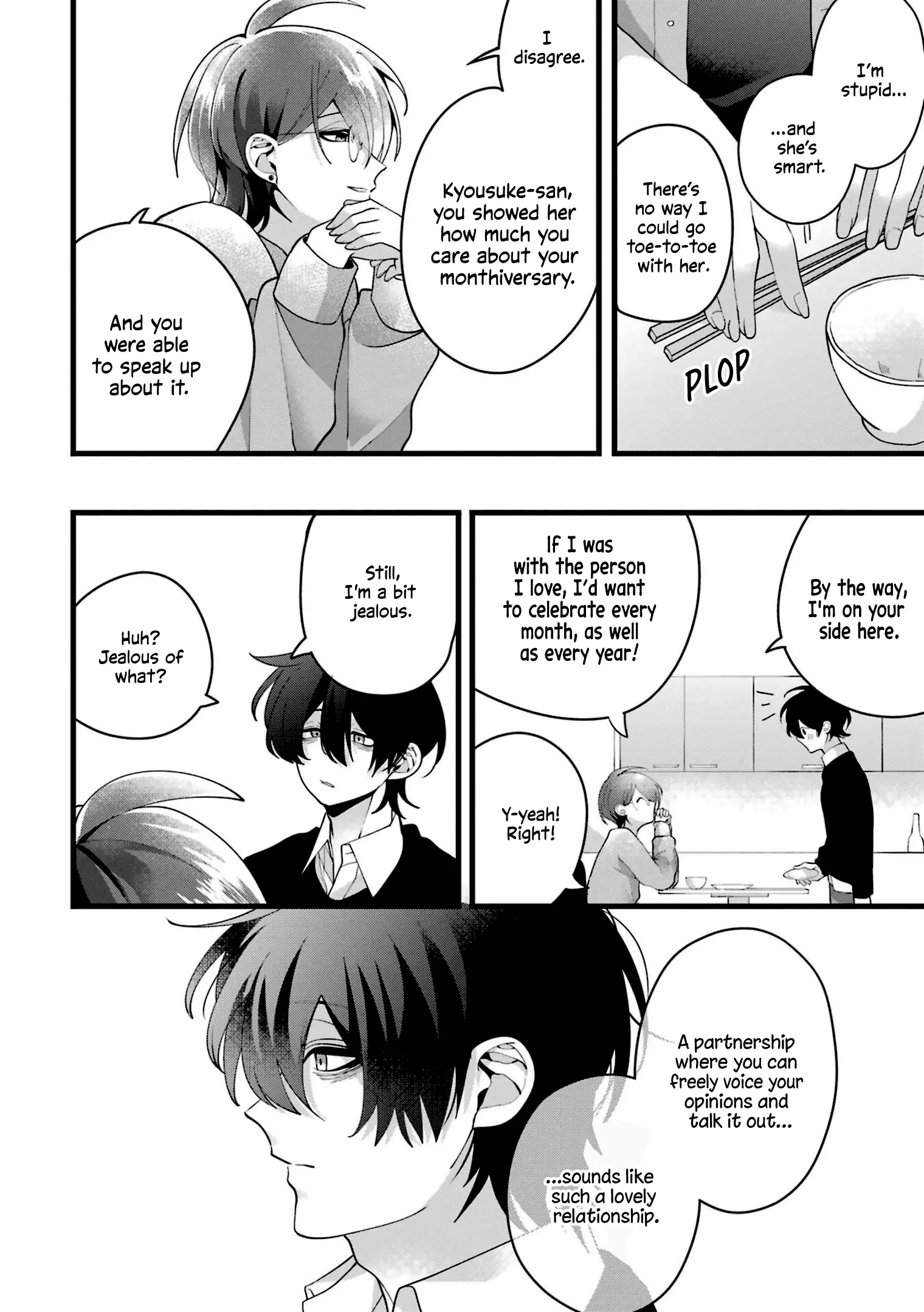 Kekkon shiyou. Rikon zentei de. - Chapter 5 - Page 13