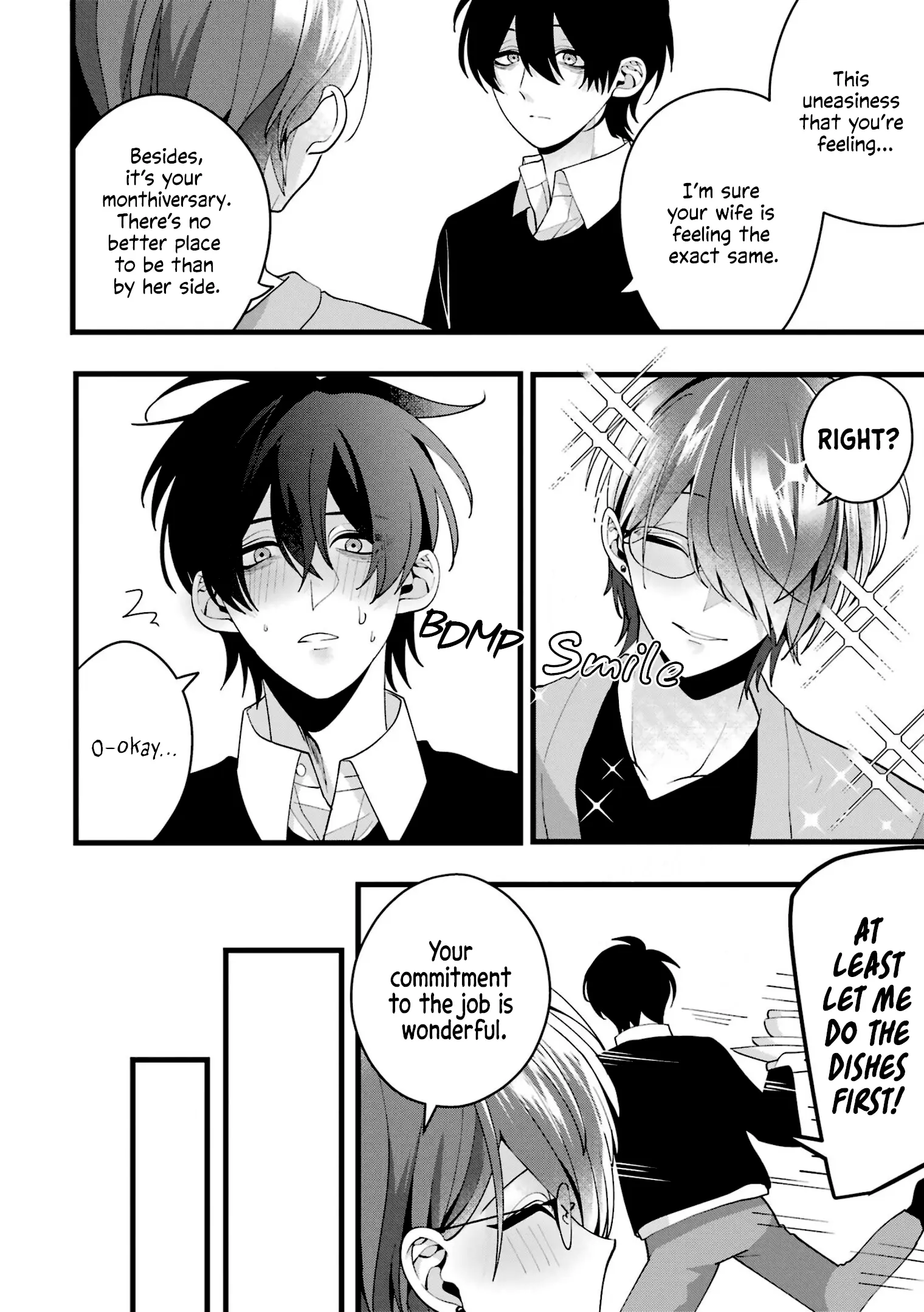 Kekkon shiyou. Rikon zentei de. - Chapter 5 - Page 15