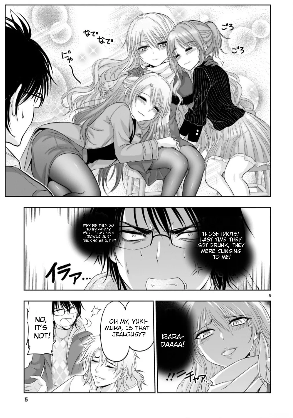 Rikei ga Koi ni Ochita no de Shoumei shitemita - Chapter 102.5 - Page 5