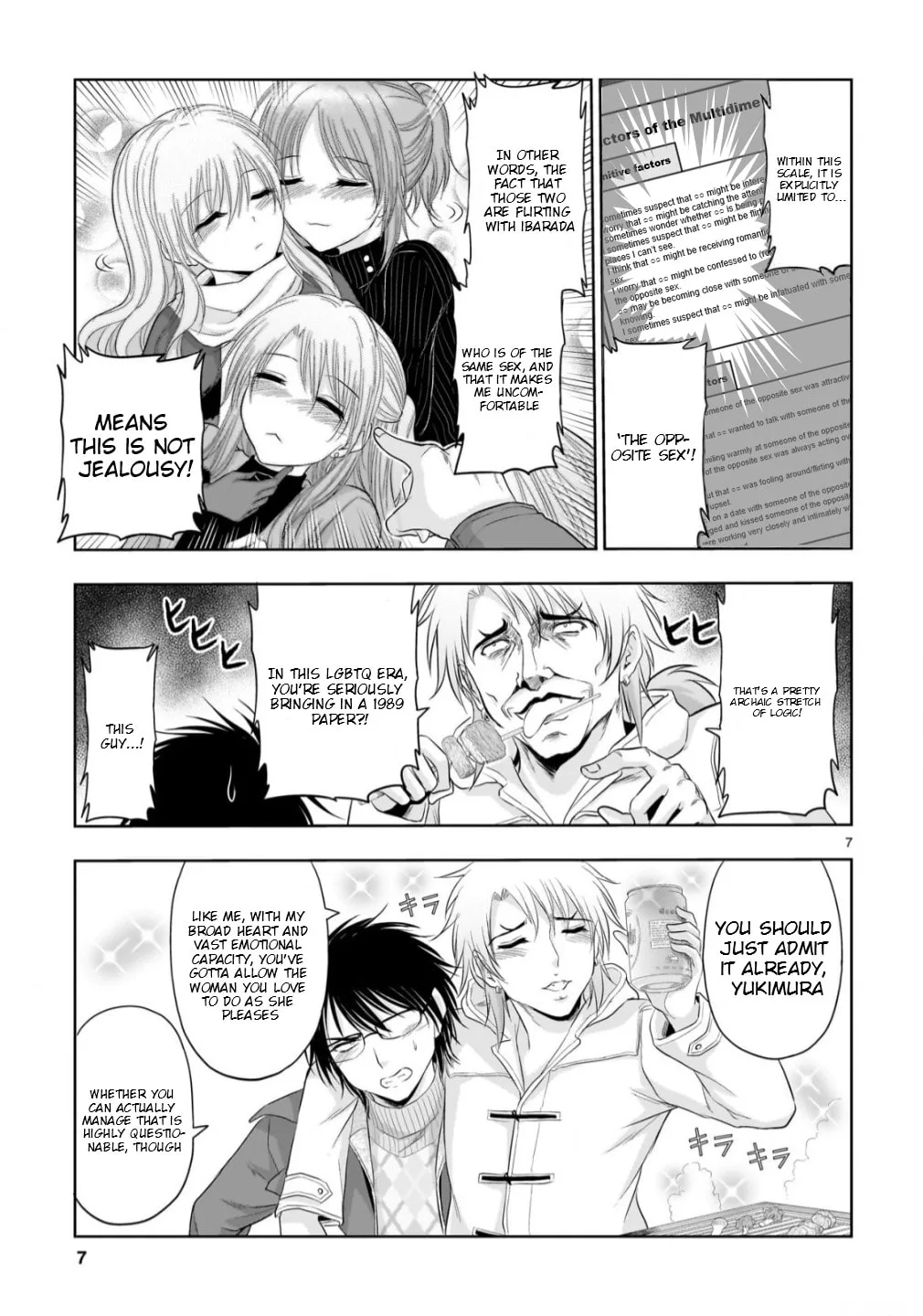 Rikei ga Koi ni Ochita no de Shoumei shitemita - Chapter 102.5 - Page 7