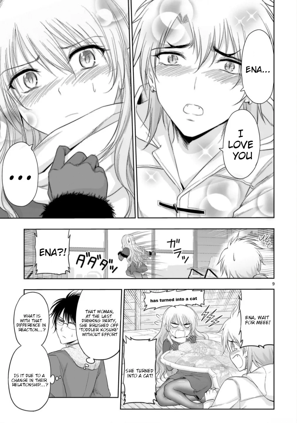 Rikei ga Koi ni Ochita no de Shoumei shitemita - Chapter 102.5 - Page 9