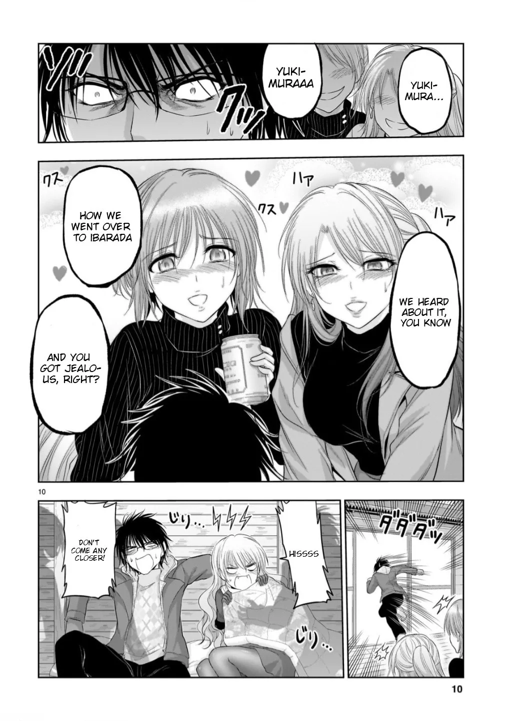 Rikei ga Koi ni Ochita no de Shoumei shitemita - Chapter 102.5 - Page 10