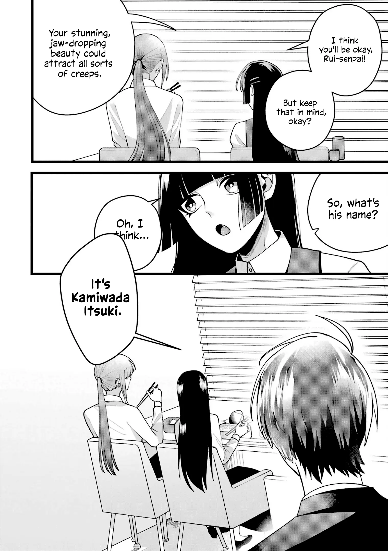 Kekkon shiyou. Rikon zentei de. - Chapter 5 - Page 33