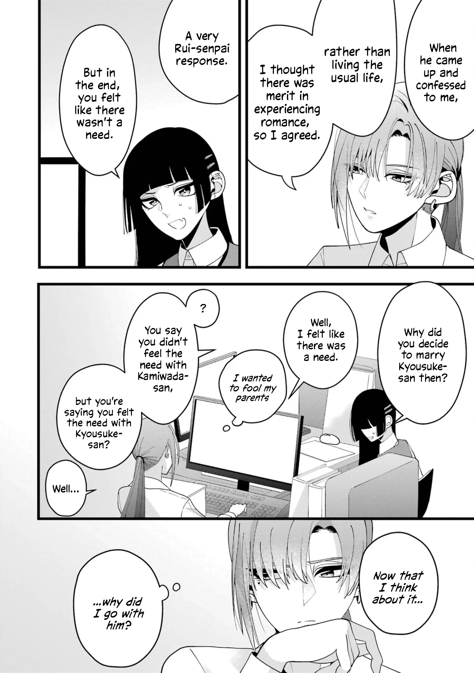 Kekkon shiyou. Rikon zentei de. - Chapter 6 - Page 12