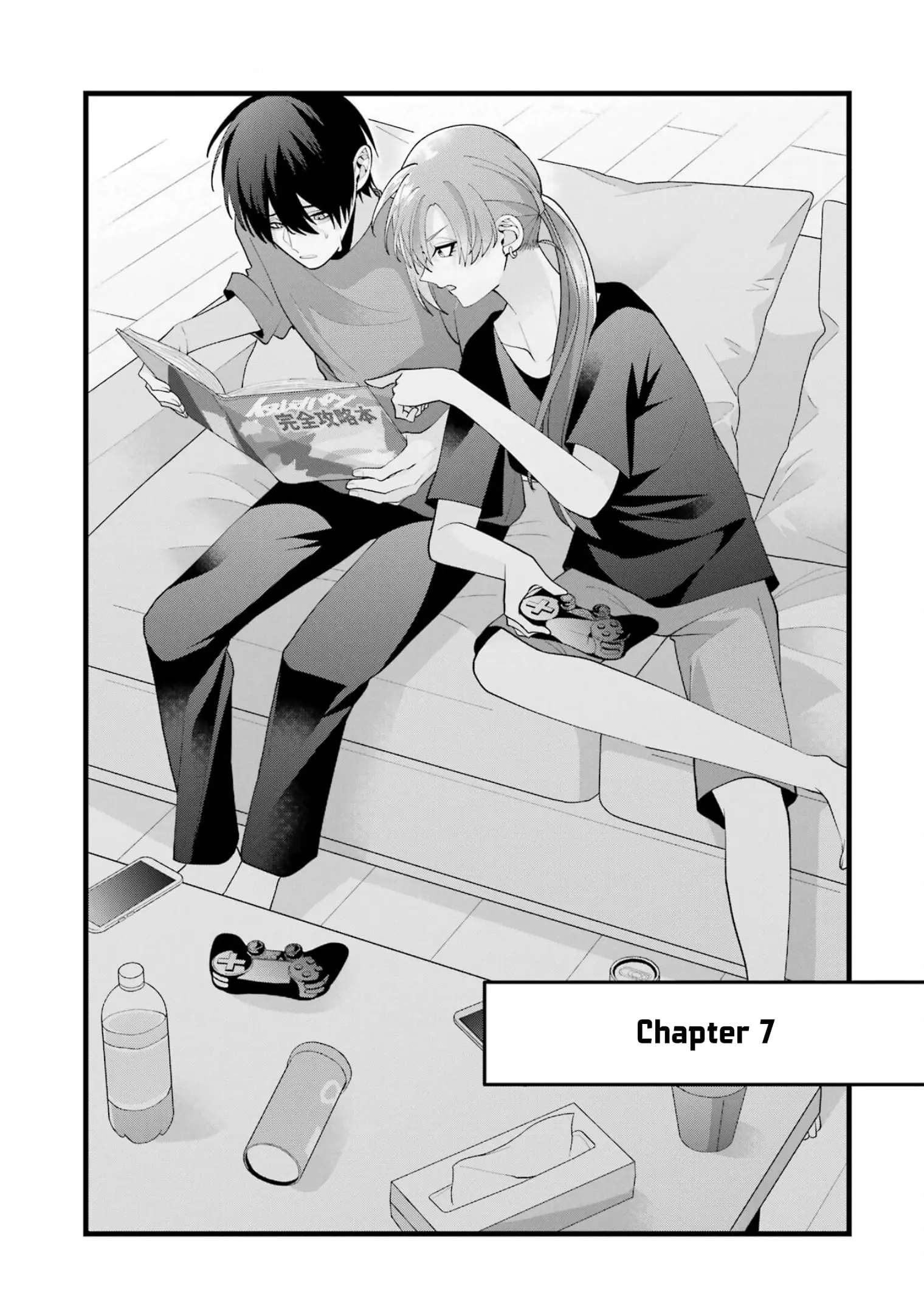 Kekkon shiyou. Rikon zentei de. - Chapter 7 - Page 1