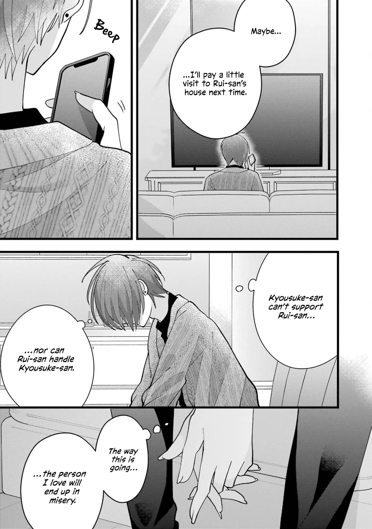 Kekkon shiyou. Rikon zentei de. - Chapter 7 - Page 34
