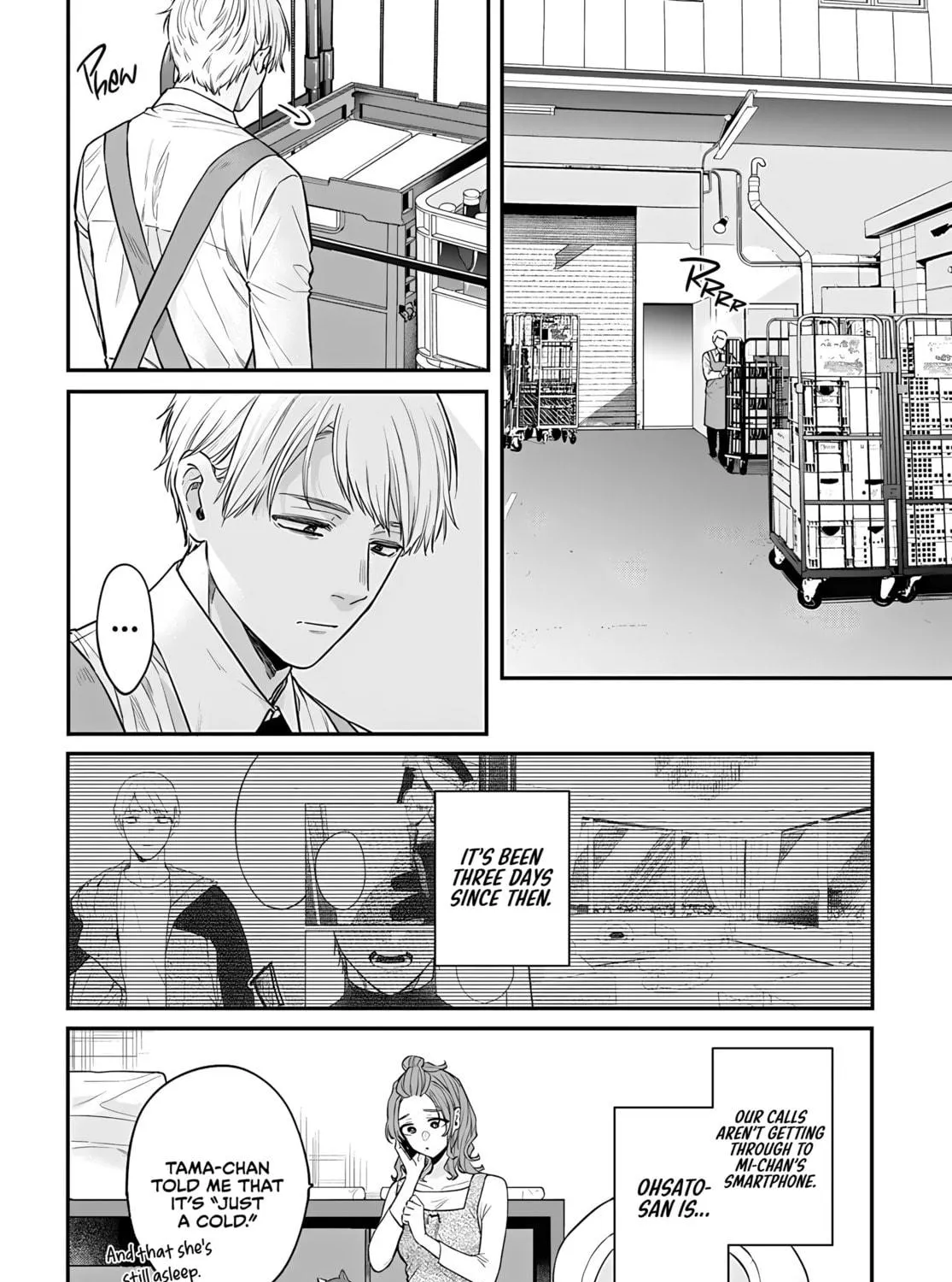 Mii-chan Wants to be Kept - Chapter 13 - Page 17
