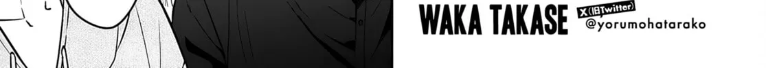 Mii-chan Wants to be Kept - Chapter 14 - Page 2