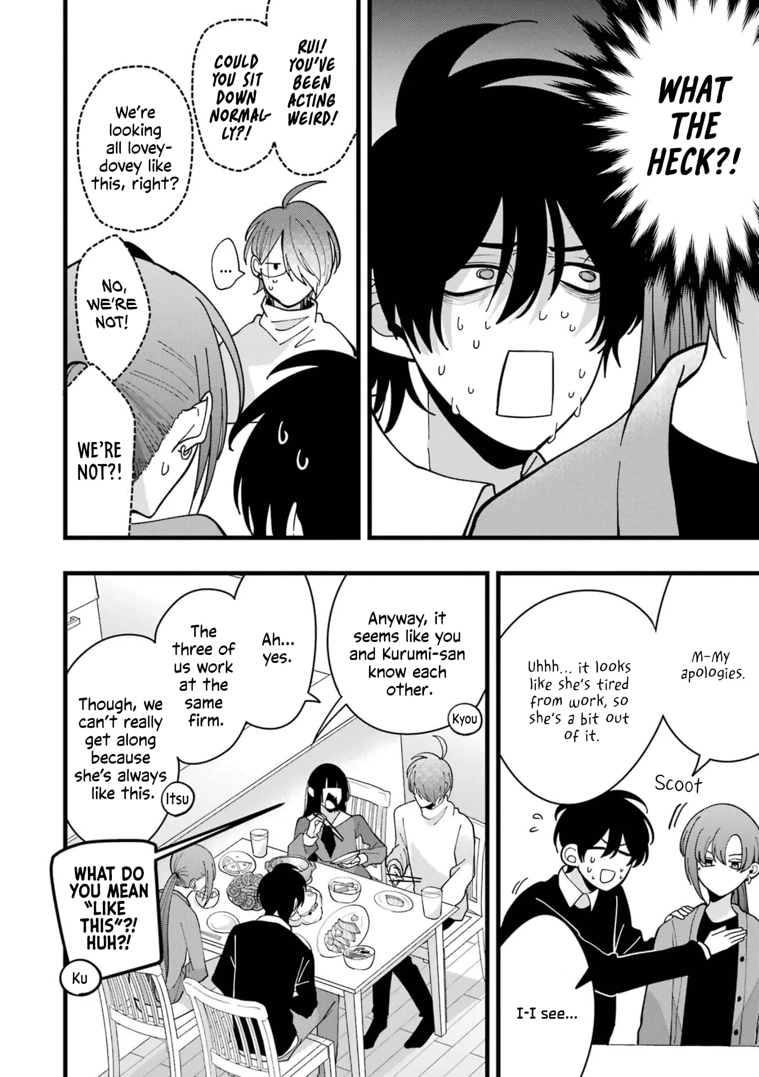 Kekkon shiyou. Rikon zentei de. - Chapter 8 - Page 16