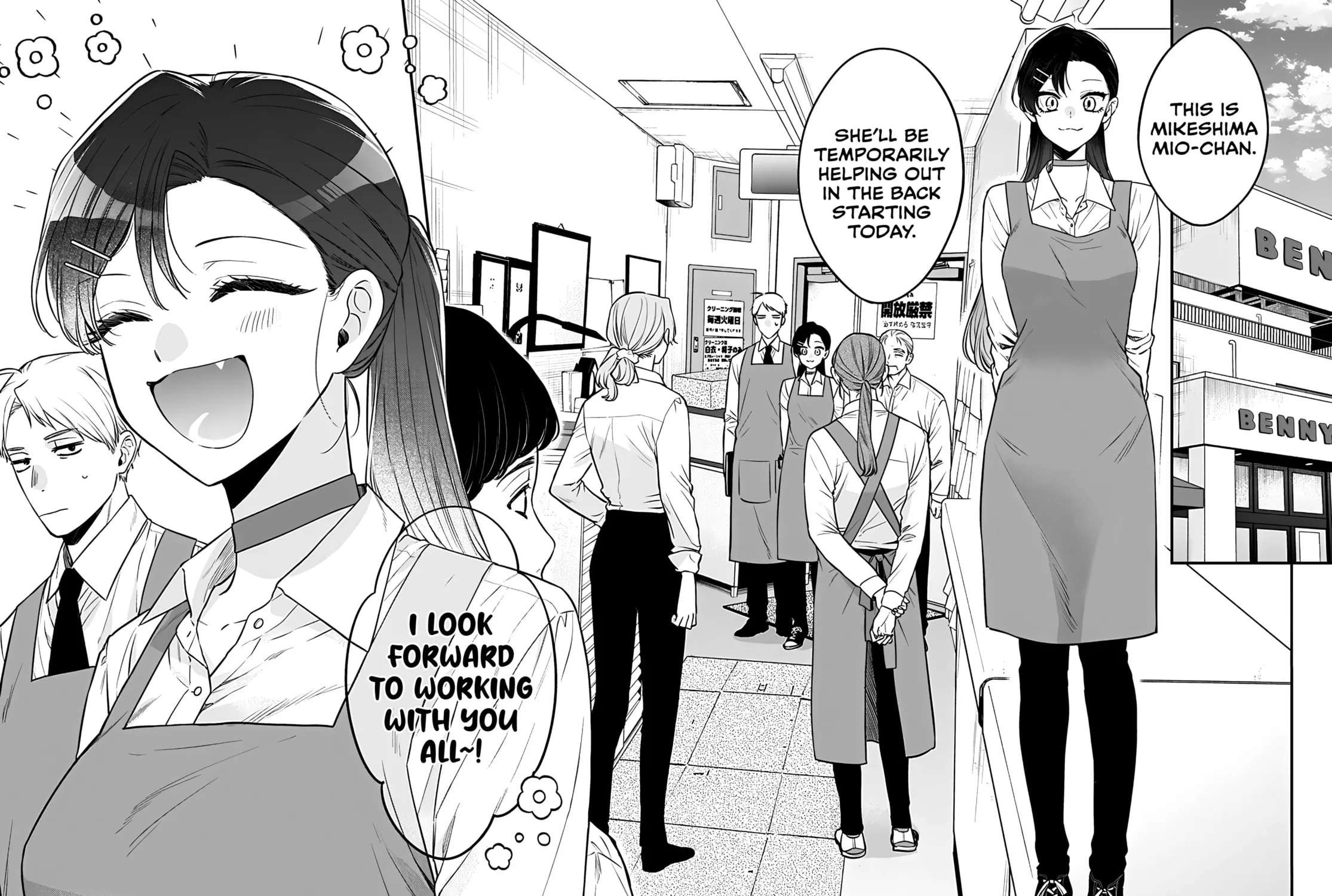 Mii-chan Wants to be Kept - Chapter 15 - Page 5