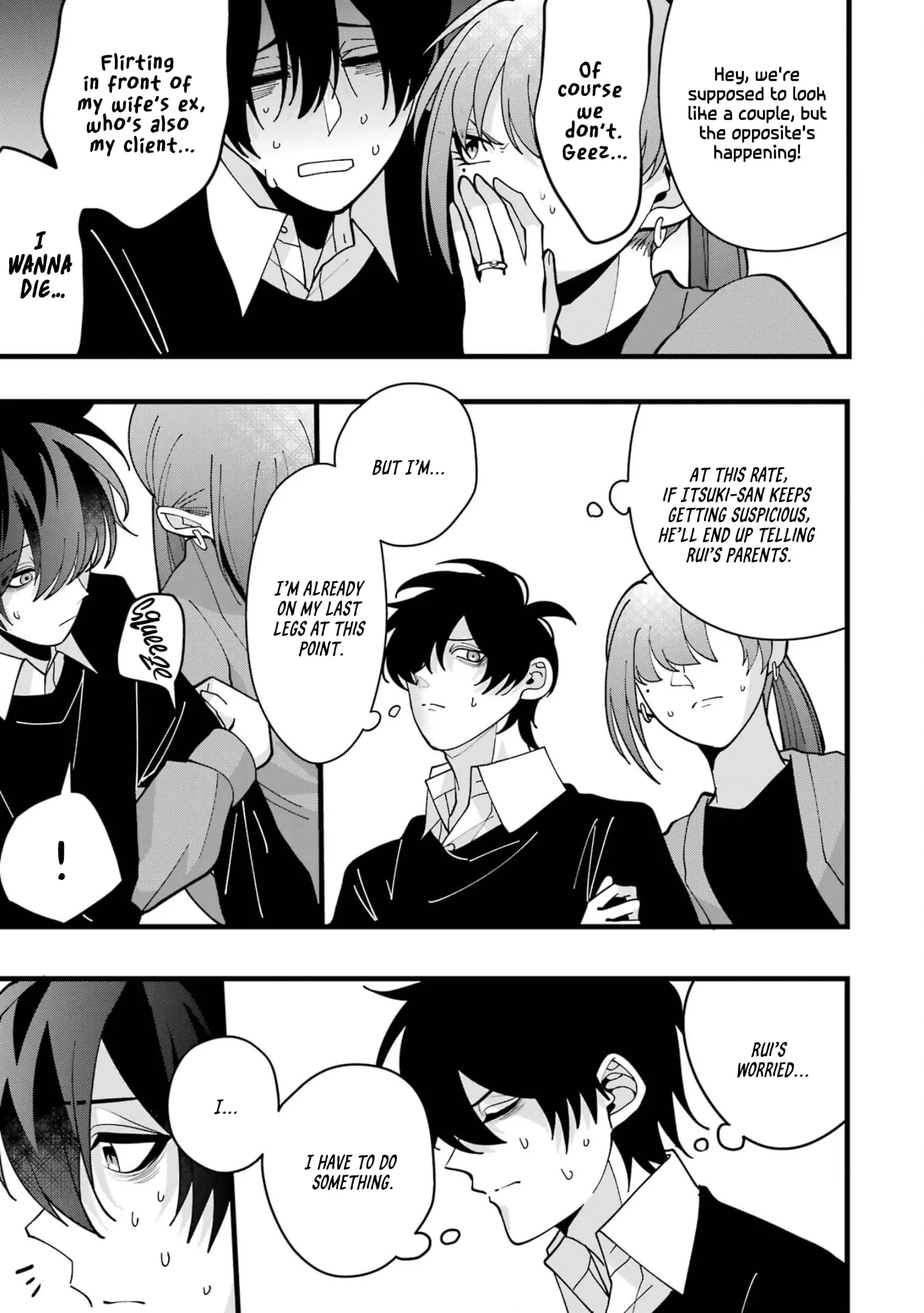 Kekkon shiyou. Rikon zentei de. - Chapter 8 - Page 21