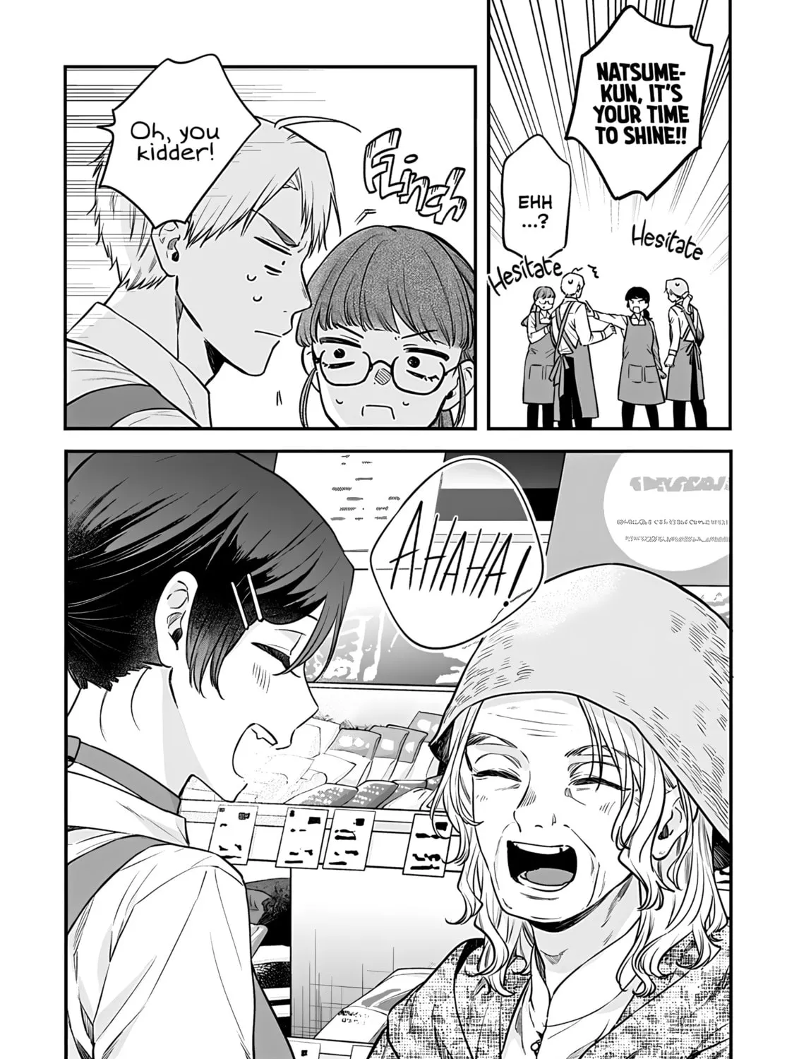 Mii-chan Wants to be Kept - Chapter 15 - Page 31