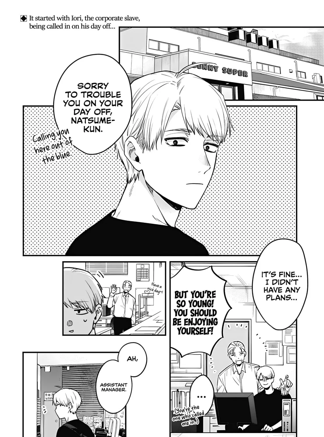 Mii-chan Wants to be Kept - Chapter 16 - Page 3