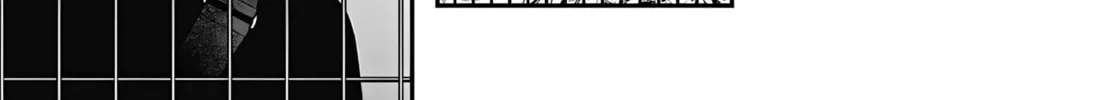 Mii-chan Wants to be Kept - Chapter 16 - Page 38