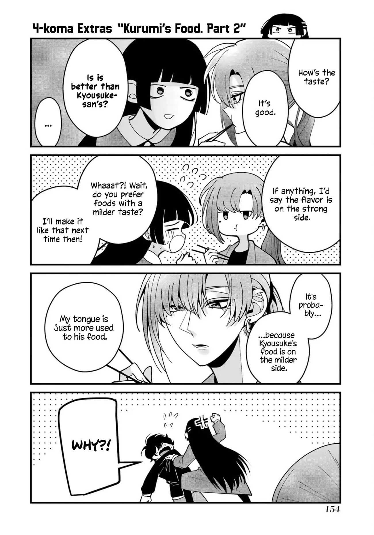Kekkon shiyou. Rikon zentei de. - Chapter 8.5 - Page 2