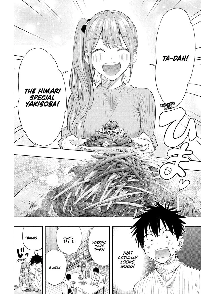 Hima-Ten! - Chapter 76 - Page 16