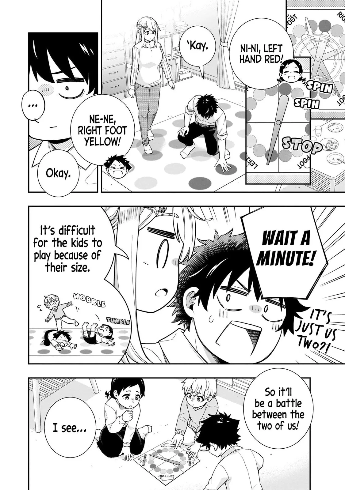 Koori no Hime wa Chiisana Hidamari de Tokasaretai - Chapter 27 - Page 13