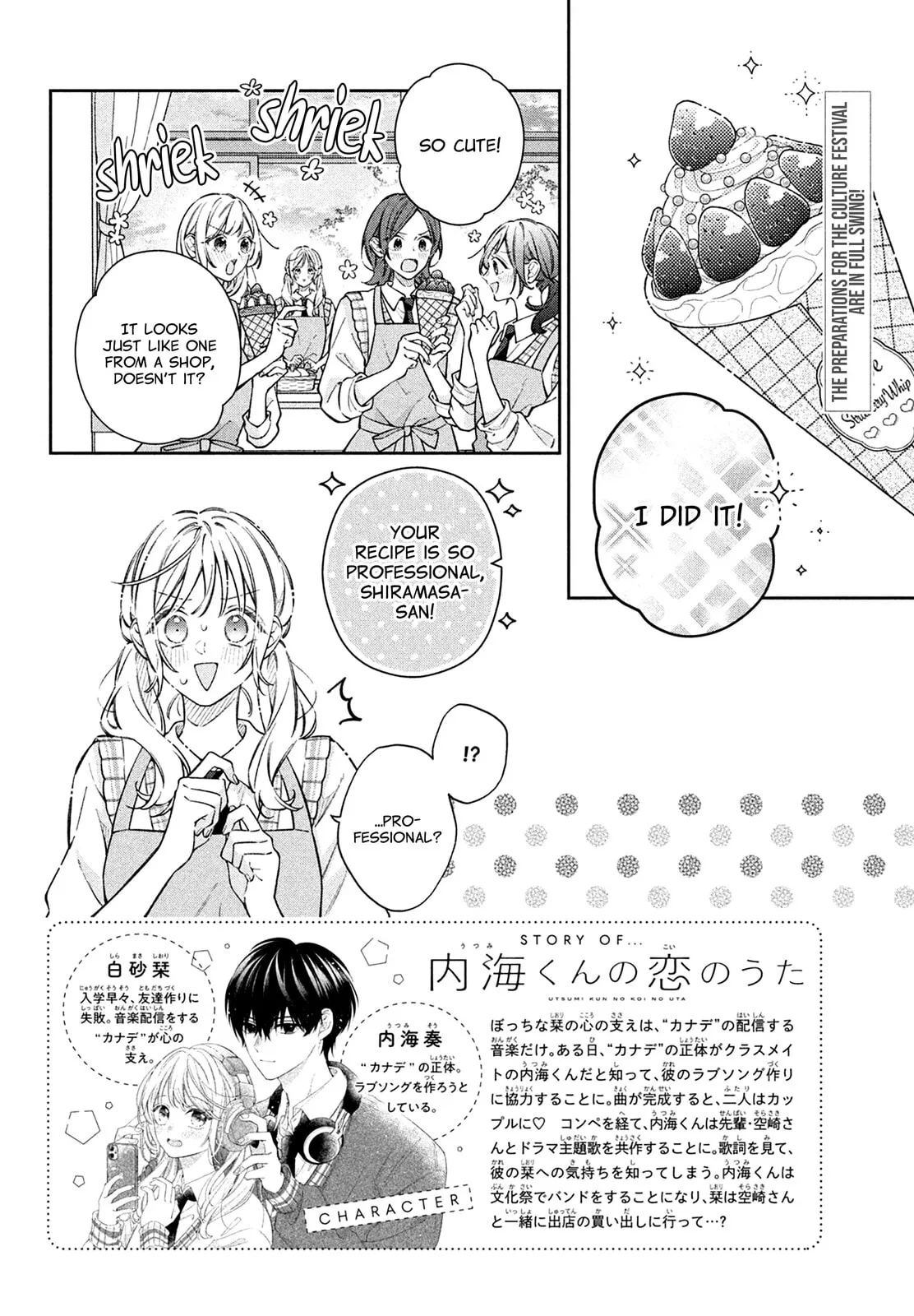 Utsumi-kun no Koi no Uta - Chapter 19 - Page 2