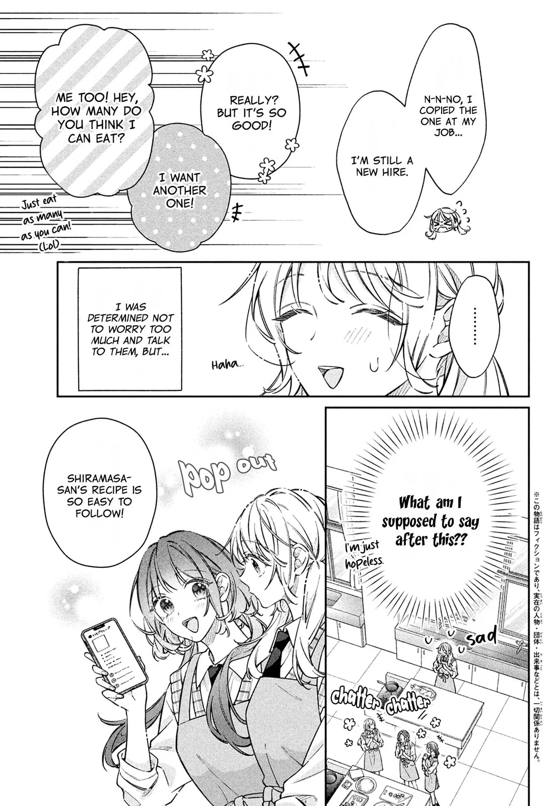 Utsumi-kun no Koi no Uta - Chapter 19 - Page 3