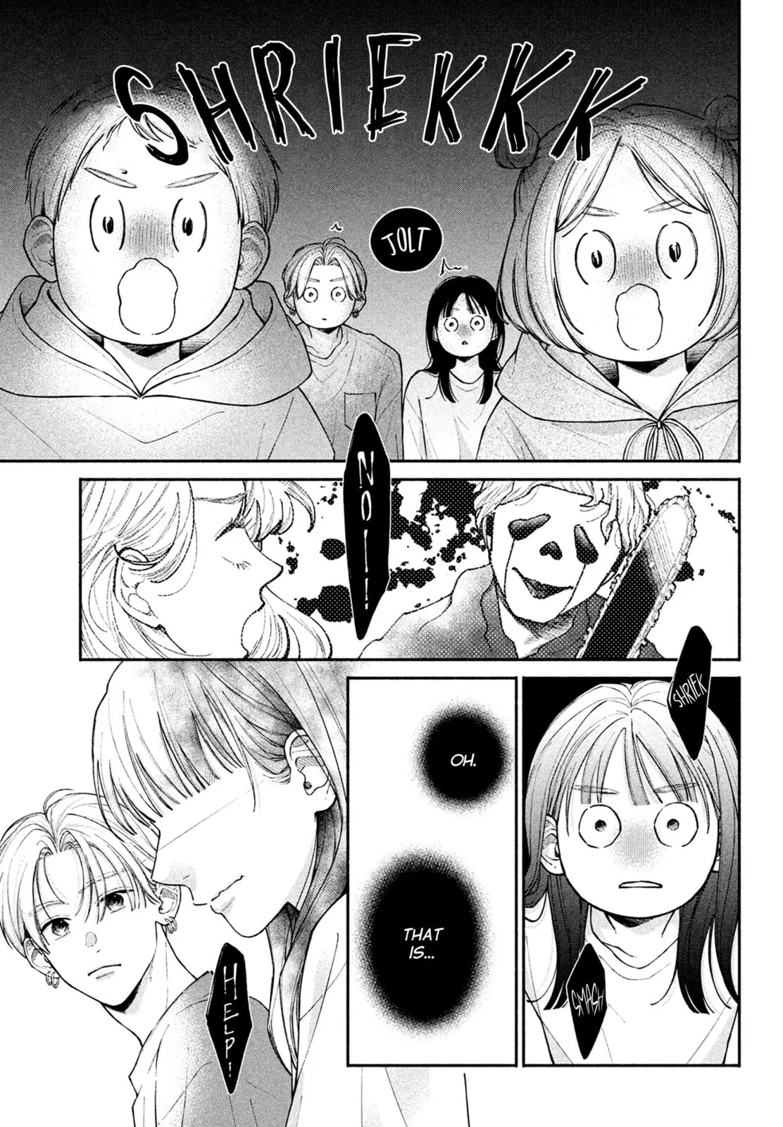 Watashi no Koi no Hajimekata - Chapter 15 - Page 16