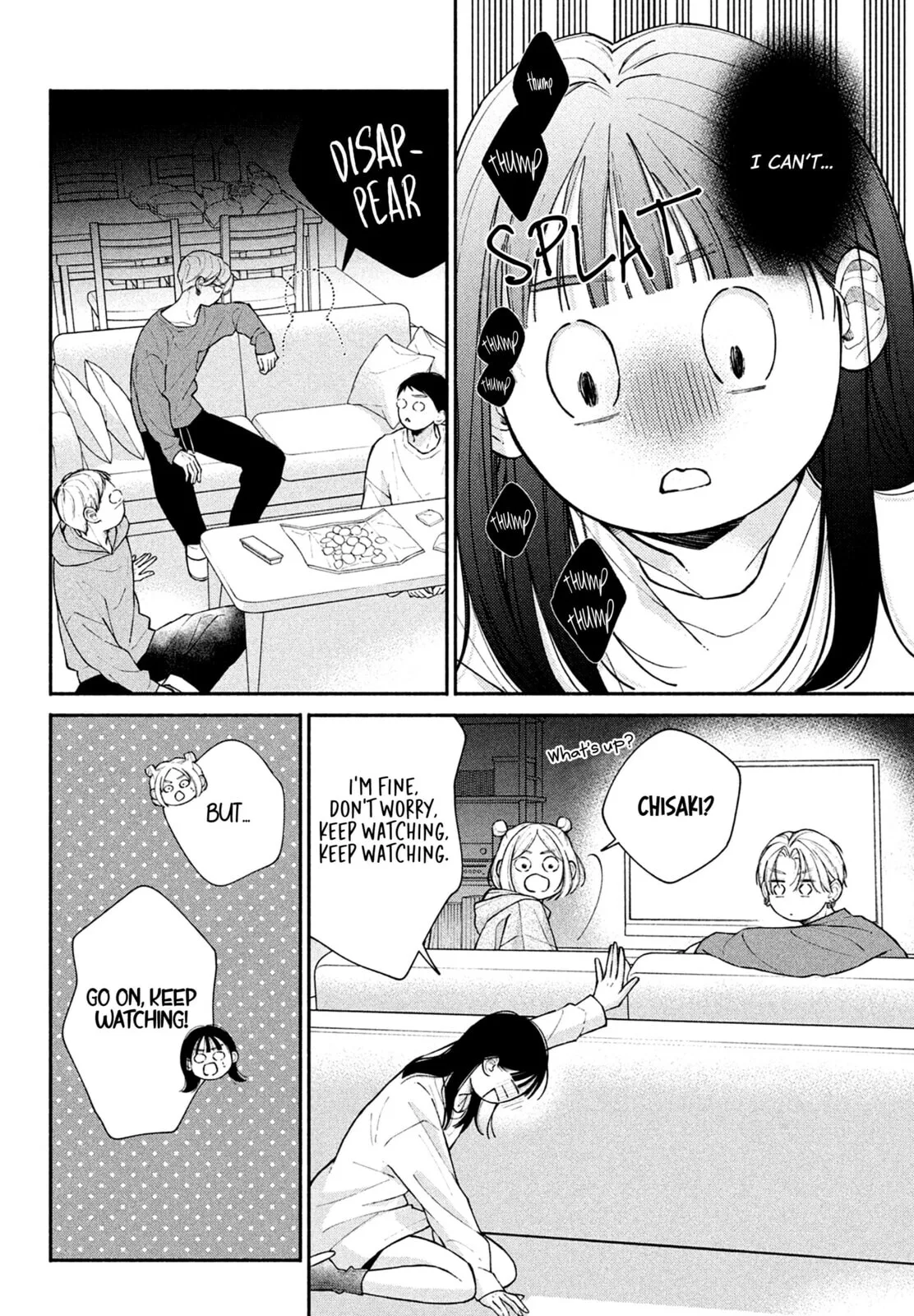 Watashi no Koi no Hajimekata - Chapter 15 - Page 17