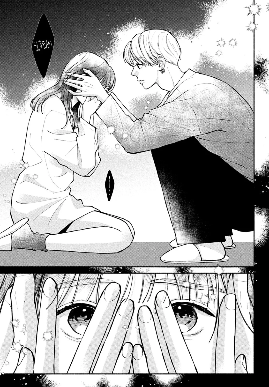 Watashi no Koi no Hajimekata - Chapter 15 - Page 20