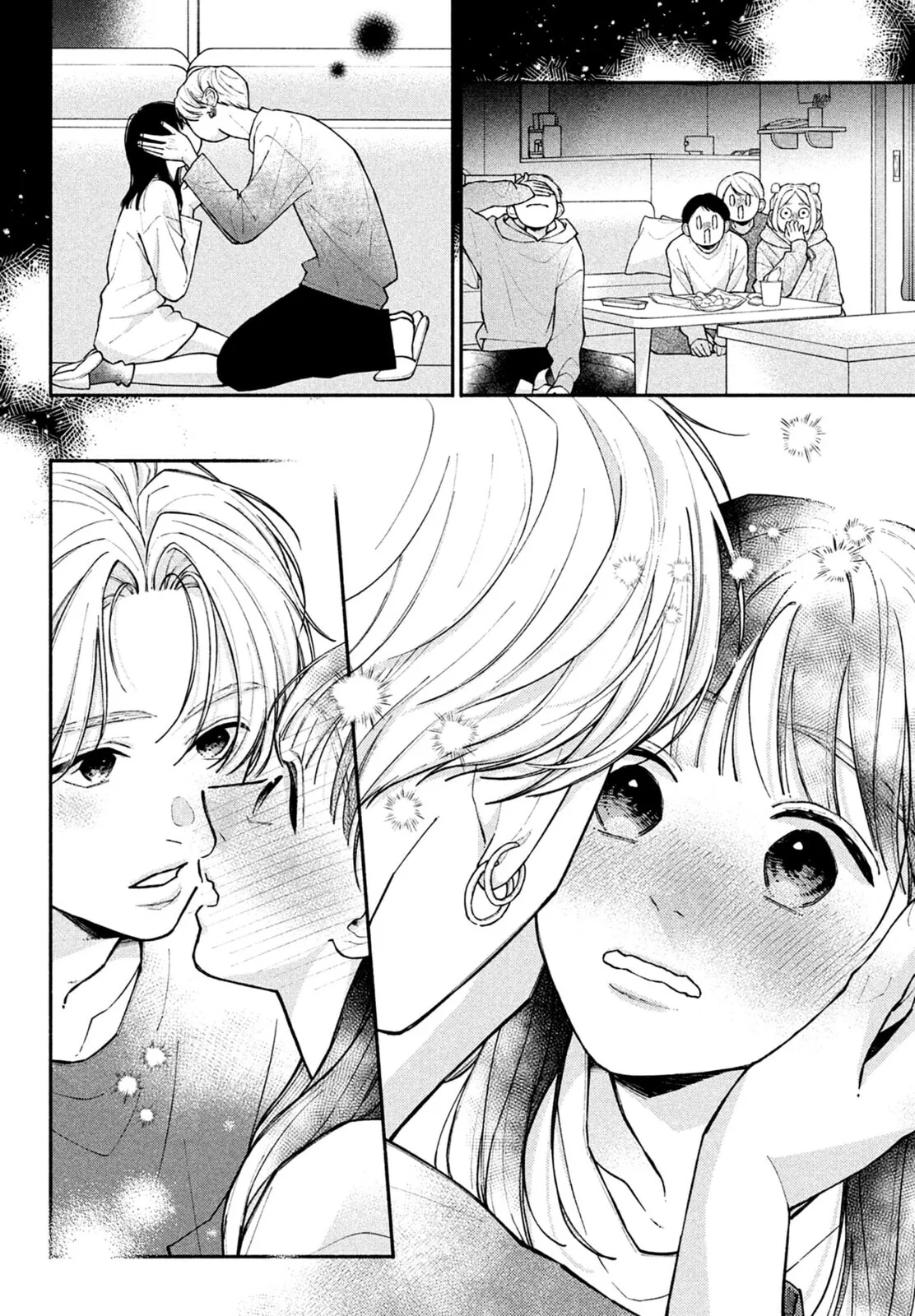 Watashi no Koi no Hajimekata - Chapter 15 - Page 23