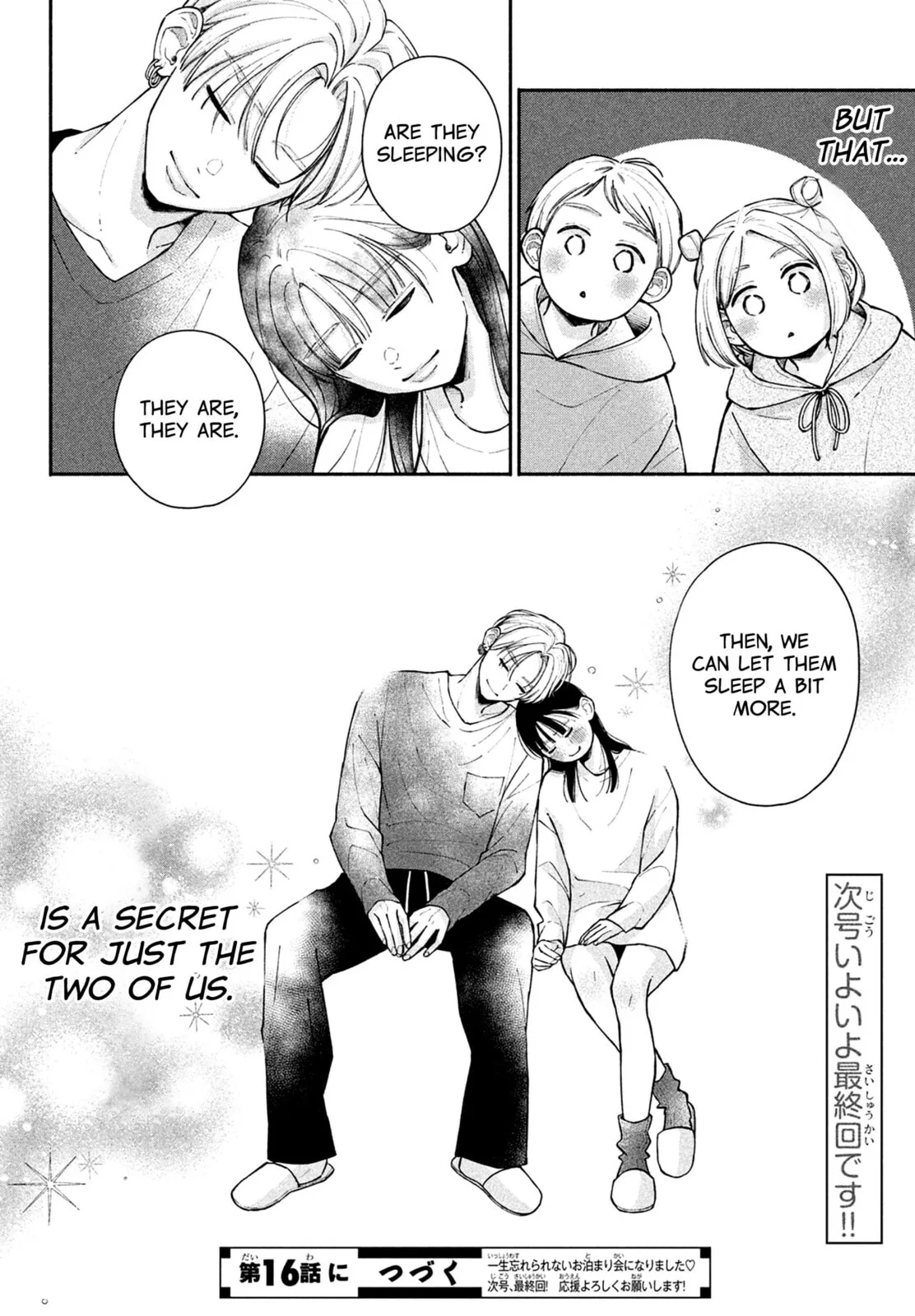 Watashi no Koi no Hajimekata - Chapter 15 - Page 36