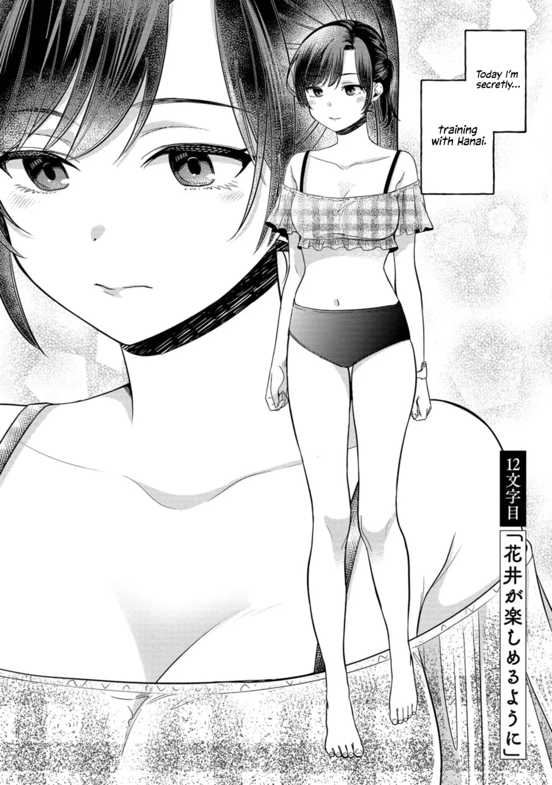 Kimi no Kokoro wo Kanjitai - Chapter 12 - Page 2