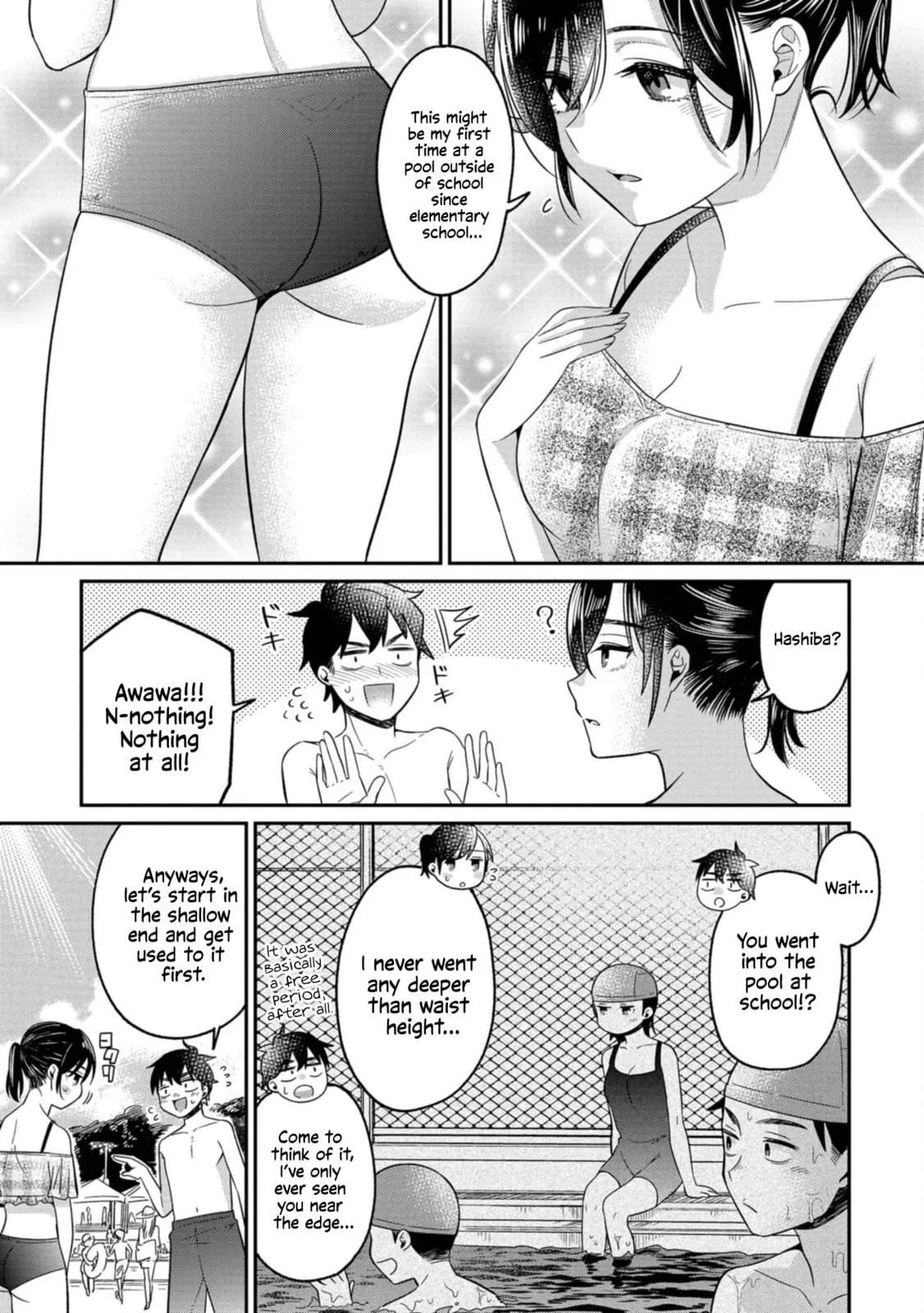 Kimi no Kokoro wo Kanjitai - Chapter 12 - Page 3